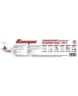 23822689-koiravarustepaketti-esla-adventure-laatikkotarra-jpg-07221cfd1bf05592